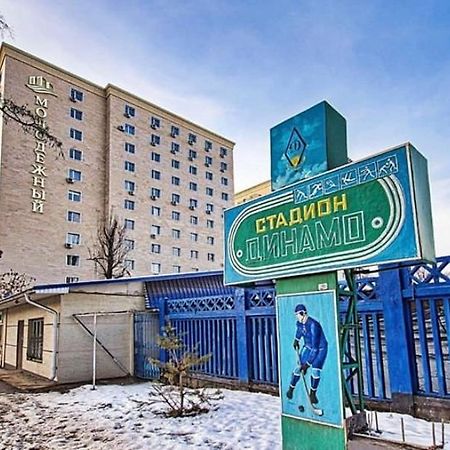 Суперкомфортная 1-Ком Квартира В Самом Центре Г.Алматы Almaty Extérieur photo